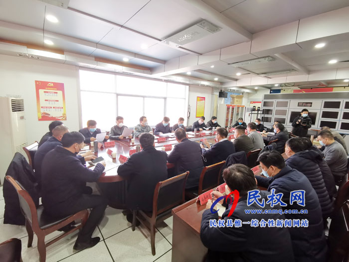 縣委副書記、縣長張團結(jié)主持召開縣新型冠狀病毒感染的肺炎疫情防控工作調(diào)度會