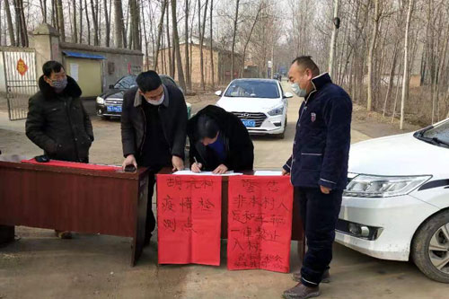 縣司法局組織人員下鄉(xiāng)開(kāi)展疫情防控工作 縣司法局組織人員下鄉(xiāng)開(kāi)展疫情防控工作