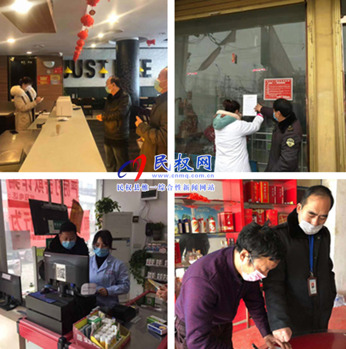 縣市場監(jiān)管局多措并舉加強(qiáng)新型冠狀病毒感染肺炎疫情防控工作