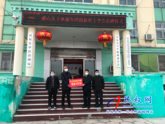 我縣愛心企業(yè)、愛心人士向縣紅十字會捐款捐物