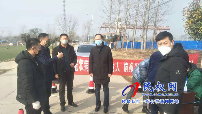 縣領(lǐng)導王雪山到胡集鄉(xiāng)督導檢查新型冠狀病毒感染的肺炎疫情防控工作 縣領(lǐng)導王雪山到胡集鄉(xiāng)督導檢查新型冠狀病毒感染的肺炎疫情防控工作