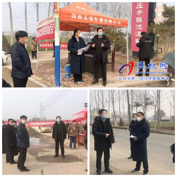 縣委常委、宣傳部長屠志遠到莊子鎮(zhèn)各村檢測點查看新型冠狀病毒感染肺炎疫情防控工作 縣委常委、宣傳部長屠志遠到莊子鎮(zhèn)各村檢測點查看新型冠狀病毒感染肺炎疫情防控工作