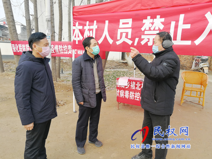 縣委常委、組織部長何玉明督查新型冠狀病毒感染的肺炎疫情防控工作