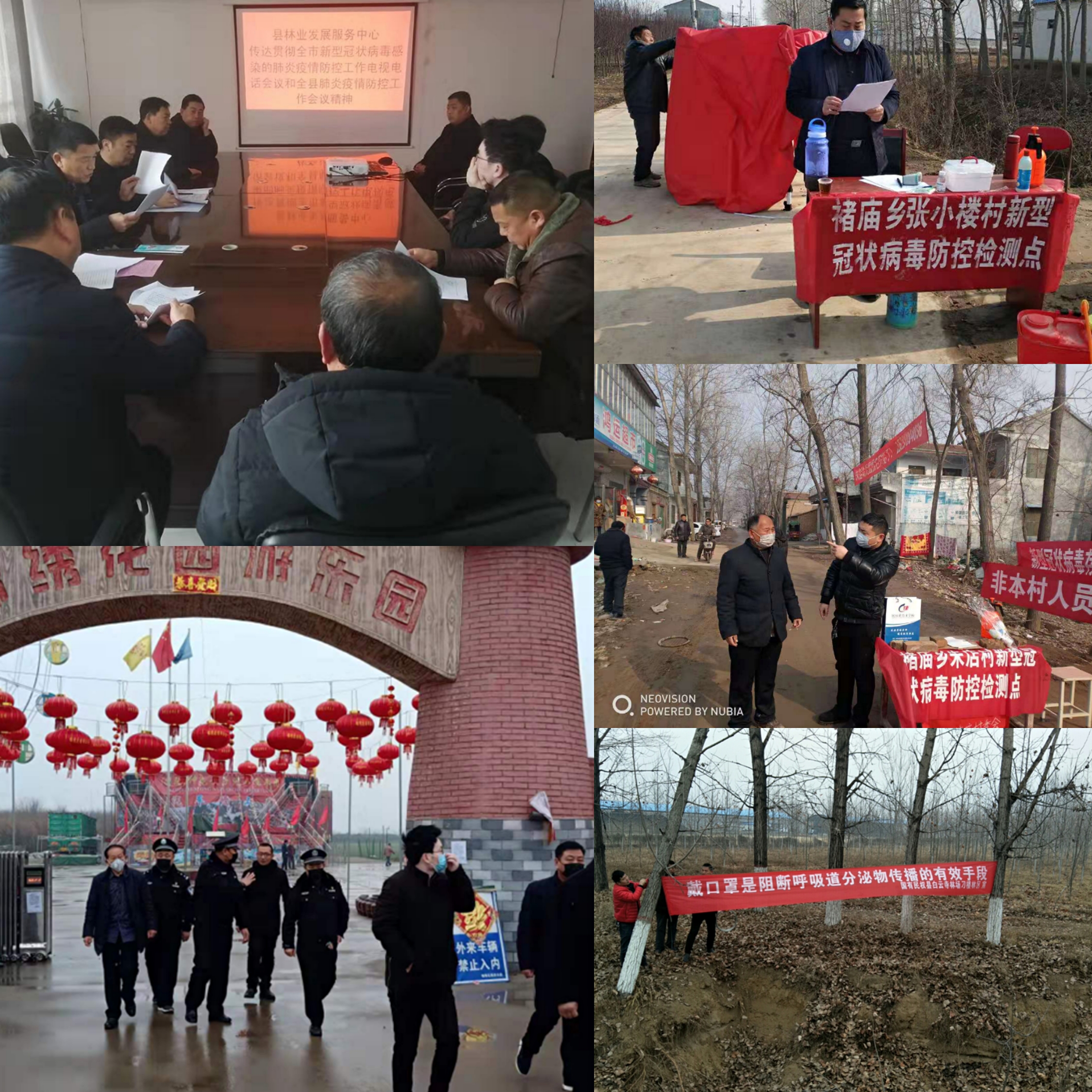 民權(quán)縣林業(yè)發(fā)展服務(wù)中心扎實(shí)做好新型冠狀病毒感染肺炎疫情防控工作 民權(quán)縣林業(yè)發(fā)展服務(wù)中心扎實(shí)做好新型冠狀病毒感染肺炎疫情防控工作