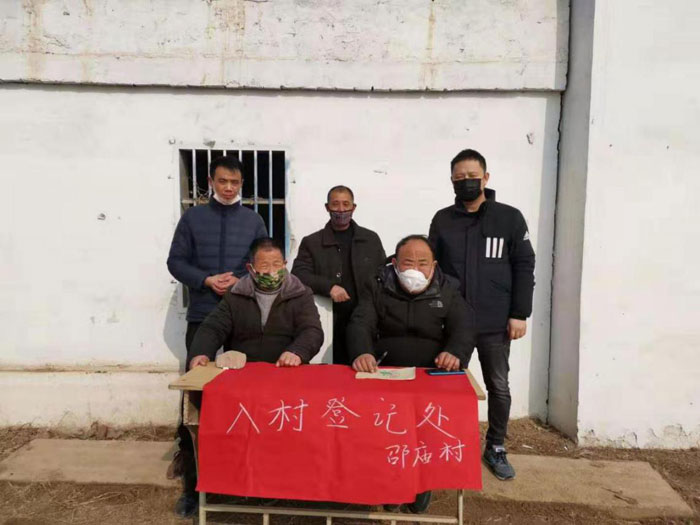 縣審計(jì)局：扎實(shí)開(kāi)展新型冠狀病毒感染肺炎防控工作