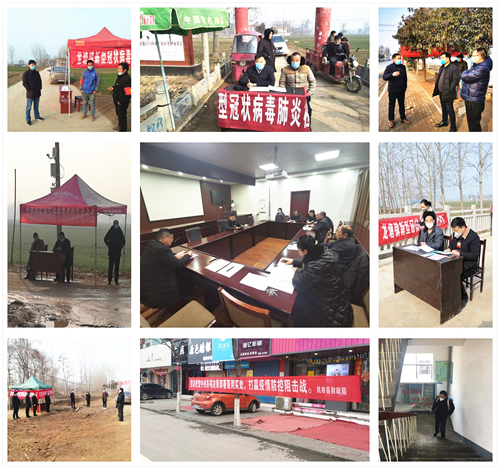 財政局全力做好新型冠狀病毒感染的肺炎疫情防控工作 財政局全力做好新型冠狀病毒感染的肺炎疫情防控工作
