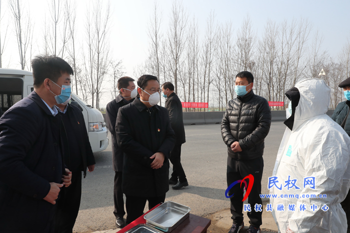 市人大副主任、縣委書記姬脈常深入部分鄉(xiāng)鎮(zhèn)檢查指導疫情防控工作