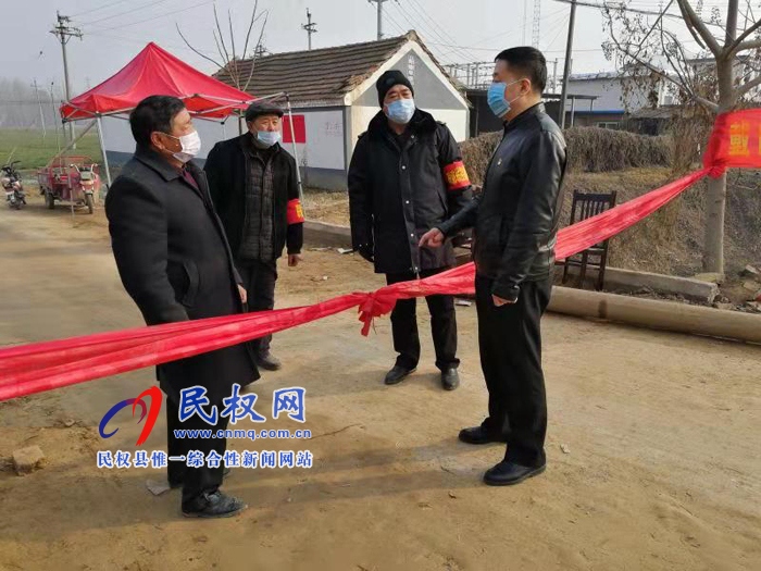 縣委常委、副縣長房季暗訪督導(dǎo)新型冠狀病毒感染的肺炎疫情防控工作
