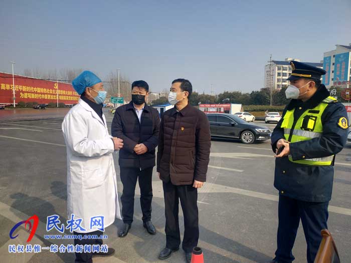 民權縣交通運輸局積極履責嚴防死守遏制疫情 民權縣交通運輸局積極履責嚴防死守遏制疫情
