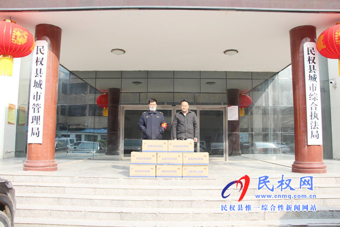 愛(ài)心企業(yè)為城管局捐贈(zèng)消毒劑 愛(ài)心企業(yè)為城管局捐贈(zèng)消毒劑