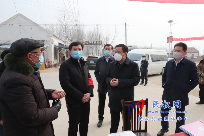 市人大常委會(huì)副主任、縣委書記姬脈常到我縣部分鄉(xiāng)鎮(zhèn)督導(dǎo)疫情防控工作