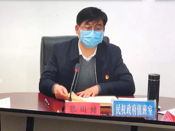 全縣新型冠狀病毒感染的肺炎疫情防控工作電視電話會(huì)議召開(kāi) 全縣新型冠狀病毒感染的肺炎疫情防控工作電視電話會(huì)議召開(kāi)