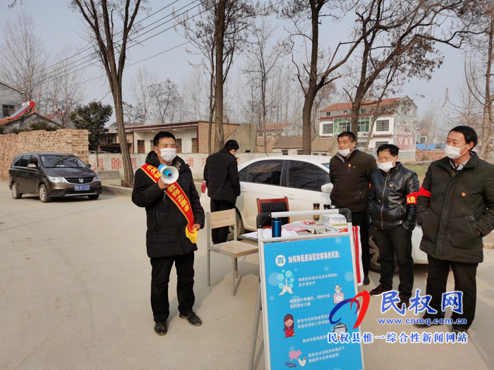 讓教育這面鮮紅的狙擊肺炎大旗高高飄揚(yáng) 在北關(guān)鎮(zhèn)疫情防控第一線 讓教育這面鮮紅的狙擊肺炎大旗高高飄揚(yáng) 在北關(guān)鎮(zhèn)疫情防控第一線