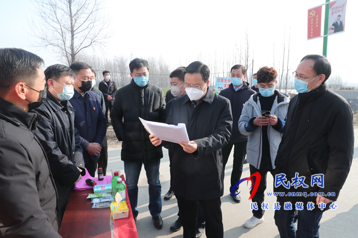 市人大常委會(huì)副主任、縣委書(shū)記姬脈常到我縣部分鄉(xiāng)鎮(zhèn)及高鐵站、住宅小區(qū)督導(dǎo)疫情防控工作