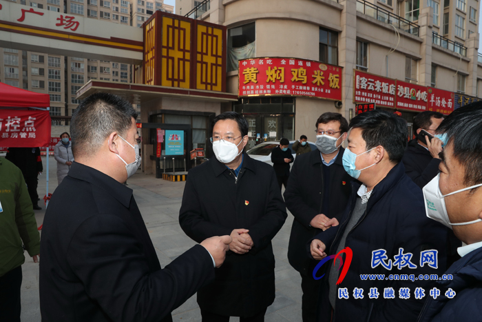 市人大常委會(huì)副主任、縣委書(shū)記姬脈常到我縣部分鄉(xiāng)鎮(zhèn)及高鐵站、住宅小區(qū)督導(dǎo)疫情防控工作