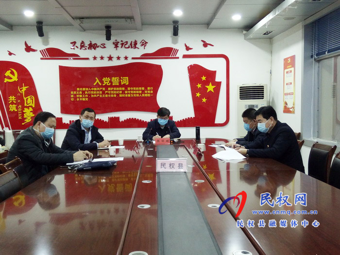 我縣組織收聽收看商丘市新型肺炎疫情防控工作會(huì) 我縣組織收聽收看商丘市新型肺炎疫情防控工作會(huì)