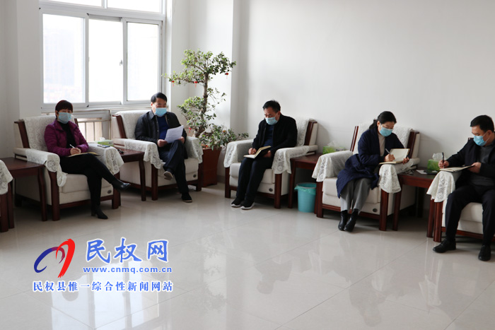 疫情防控 民權(quán)檢察在行動 疫情防控 民權(quán)檢察在行動