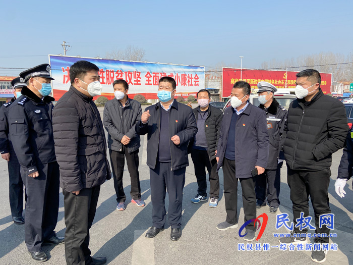副縣長張士彬慰問疫情防控重要卡點(diǎn)工作人員 副縣長張士彬慰問疫情防控重要卡點(diǎn)工作人員