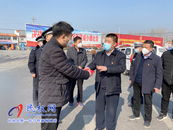 副縣長張士彬慰問疫情防控重要卡點(diǎn)工作人員 副縣長張士彬慰問疫情防控重要卡點(diǎn)工作人員