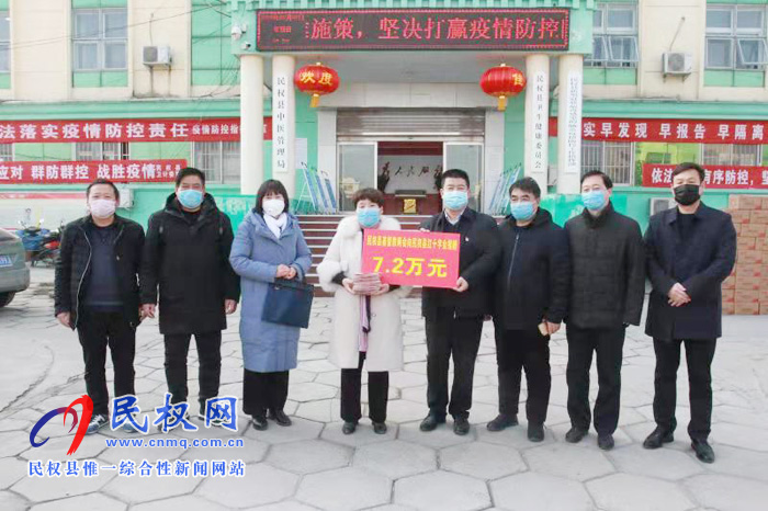 民權縣社會各界自發(fā)捐贈物資助力疫情防控 民權縣社會各界自發(fā)捐贈物資助力疫情防控