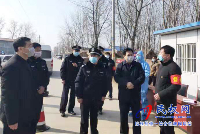 縣委常委、政法委書記、副縣長(zhǎng)孟祥亮到老顏集鄉(xiāng)督導(dǎo)疫情防控工作