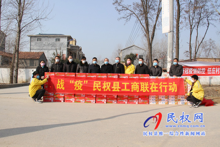 縣市場監(jiān)管局、縣工商聯(lián)組織愛心企業(yè)慰問防疫一線人員