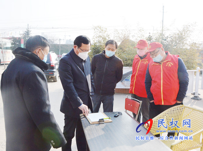 縣市場監(jiān)管局局長金守旺深入一線查看疫情防控工作