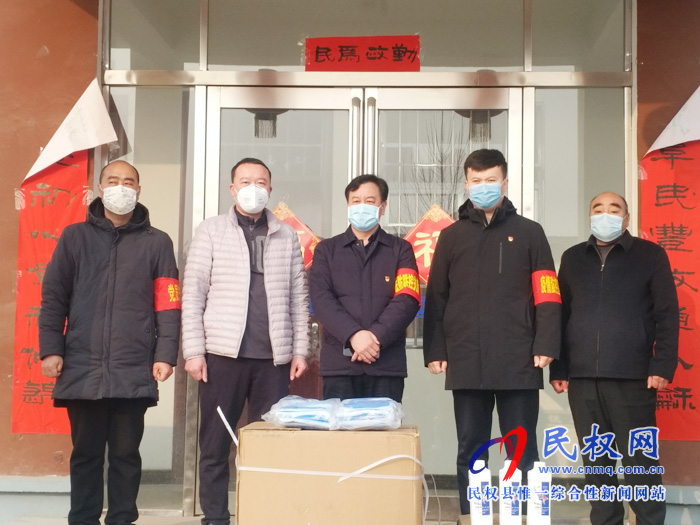 龍?zhí)伶?zhèn)愛(ài)心企業(yè)捐贈(zèng)1500只口罩和1箱84消毒液，暖心！