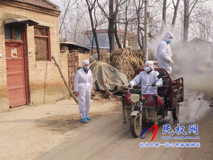 王莊寨鎮(zhèn)：疫情防控消毒工作“三到位”