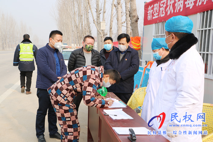 縣委常委、政法委書記、副縣長孟祥亮督查伯黨鄉(xiāng)防疫情況