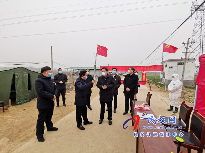 市人大常委會副主任、縣委書記姬脈常深入部分鄉(xiāng)鎮(zhèn)督導(dǎo)檢查新型冠狀病毒感染的肺炎疫情防控工作