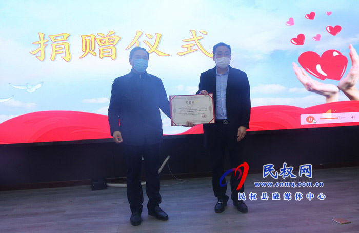 民權(quán)縣利偉建材有限公司和河南華豫虎王車業(yè)有限公司抗擊疫情捐贈(zèng)儀式舉行 民權(quán)縣利偉建材有限公司和河南華豫虎王車業(yè)有限公司抗擊疫情捐贈(zèng)儀式舉行