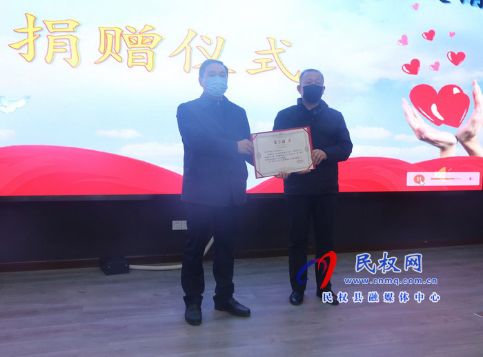 民權(quán)縣利偉建材有限公司和河南華豫虎王車業(yè)有限公司抗擊疫情捐贈(zèng)儀式舉行 民權(quán)縣利偉建材有限公司和河南華豫虎王車業(yè)有限公司抗擊疫情捐贈(zèng)儀式舉行
