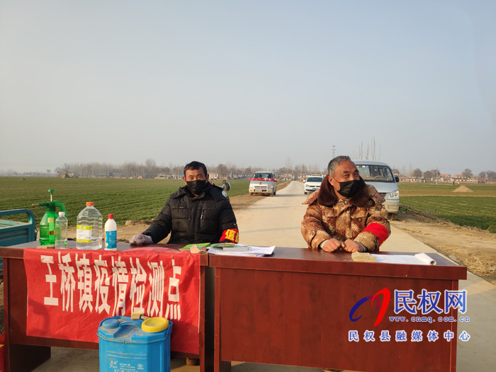 王橋鎮(zhèn)楊廣超：我不是黨員，也不是村干部，但我有義務(wù)為抗疫出力