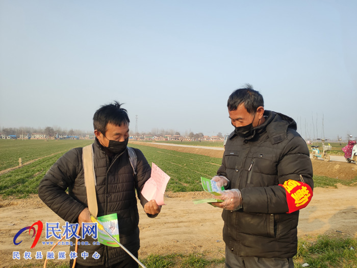 王橋鎮(zhèn)楊廣超：我不是黨員，也不是村干部，但我有義務(wù)為抗疫出力