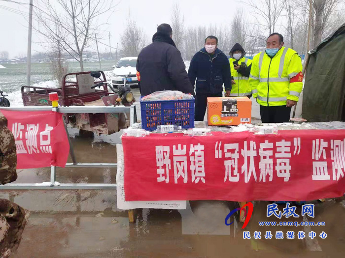 貧困戶感恩回報(bào)疫情防控一線展風(fēng)采