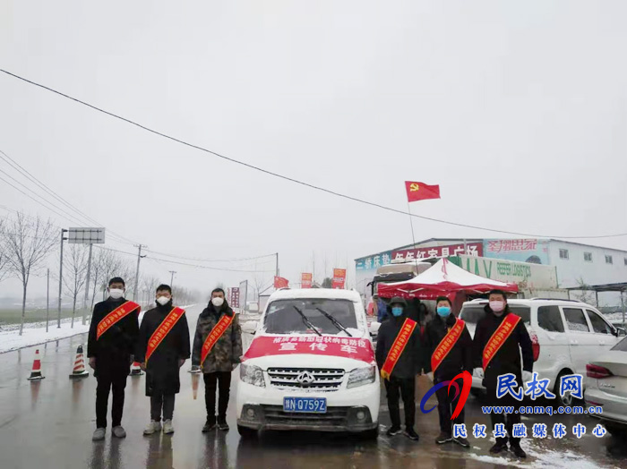 “退役不退志、退伍不褪色”褚廟鄉(xiāng)退伍軍人以實(shí)際行動(dòng)打好疫情防控阻擊戰(zhàn)