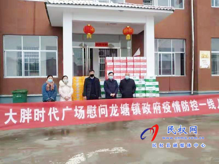 愛心捐贈暖人心，疫情無情我有情