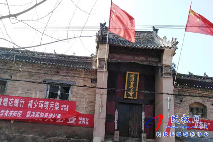 筑牢四道“防線”全力打好宗教場所疫情防控阻擊戰(zhàn)