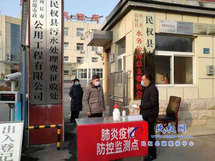 響應(yīng)命令、落實責(zé)任——縣住建局亮劍疫情防控戰(zhàn)