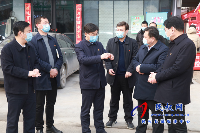 縣委副書記、縣長張團(tuán)結(jié)深入城區(qū)部分居民小區(qū)督導(dǎo)檢查新型冠狀病毒感染的肺炎疫情防控工作