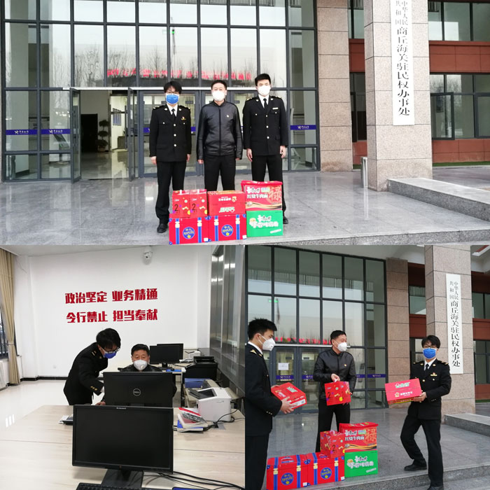 縣委常委、副縣長(zhǎng)房季看望慰問商丘海關(guān)駐民權(quán)辦事處工作人員