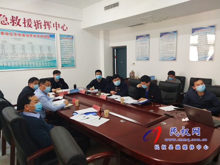 縣委副書記、縣長(zhǎng)張團(tuán)結(jié)主持召開全縣疫情防控調(diào)度會(huì)視頻會(huì)議