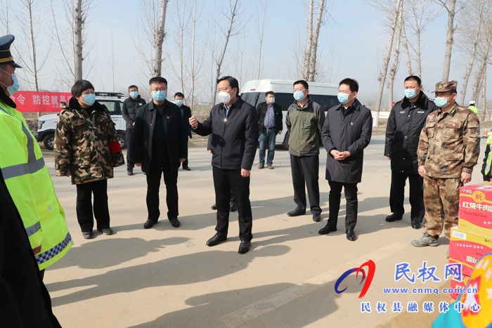 市人大常委會(huì)副主任、縣委書記姬脈?？赐繂?wèn)疫情防控一線值守工作人員