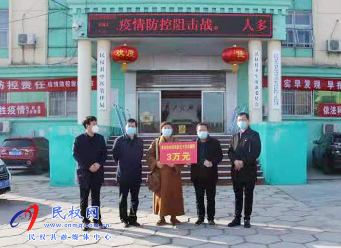 縣委常委、統(tǒng)戰(zhàn)部長(zhǎng)趙通出席愛心企業(yè)和宗教界人士新冠肺炎疫情防控捐贈(zèng)儀式