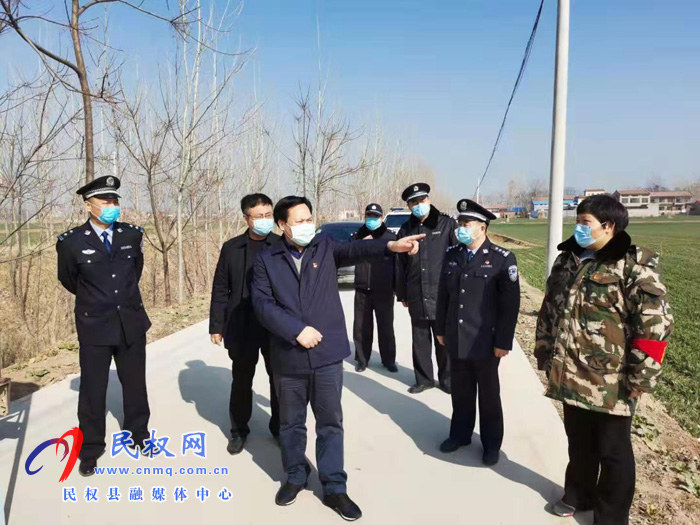 縣委常委、政法委書記、副縣長孟祥亮到王莊寨鎮(zhèn)督導疫情防控工作