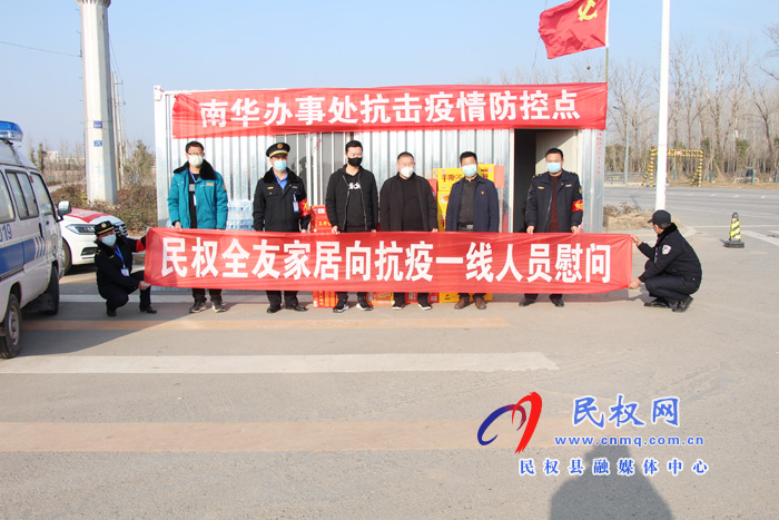 愛(ài)心商家全友家居為城管局一線疫情防控人員獻(xiàn)愛(ài)心 愛(ài)心商家全友家居為城管局一線疫情防控人員獻(xiàn)愛(ài)心