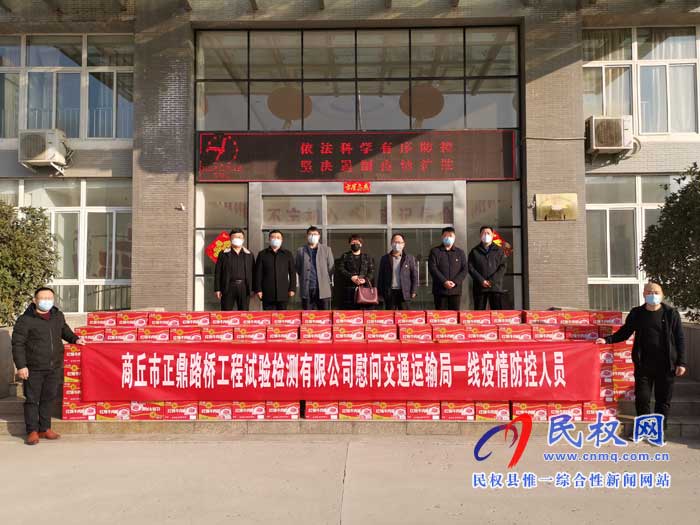同心抗疫，愛心企業(yè)獻愛心