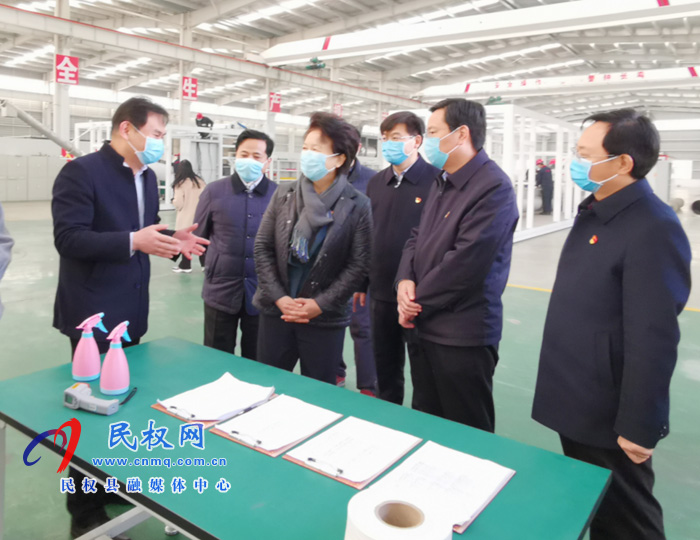 省人大常委會黨組書記、副主任趙素萍蒞民檢查指導(dǎo)疫情防控及企業(yè)復(fù)工復(fù)產(chǎn)工作