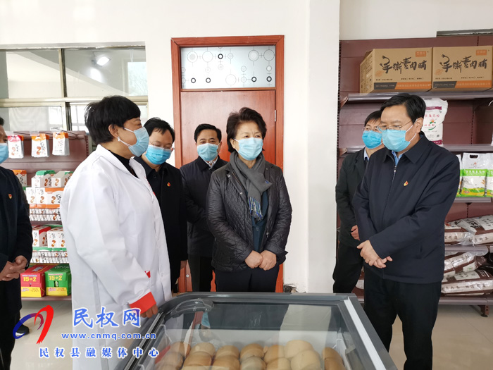 省人大常委會黨組書記、副主任趙素萍蒞民檢查指導(dǎo)疫情防控及企業(yè)復(fù)工復(fù)產(chǎn)工作
